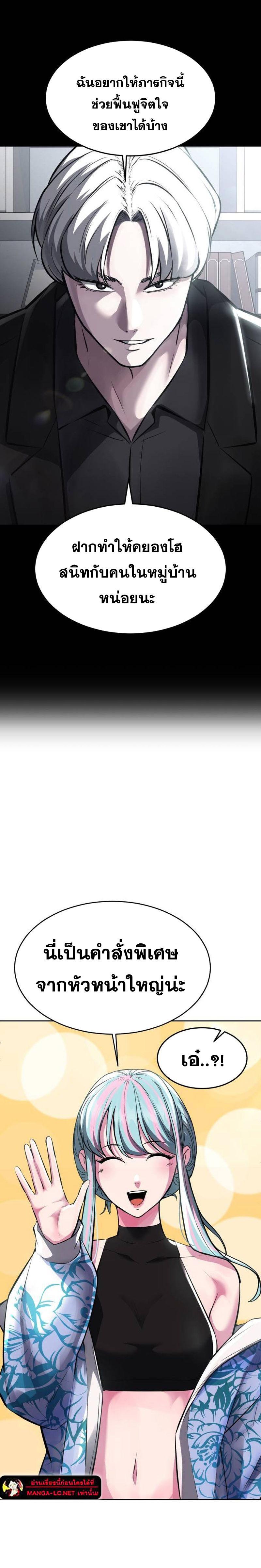 Doujin-Lc- อ่าน โดจิน มังฮวา เกาหลี ญี่ปุ่น จีน แปลไทย ตั๋วโกง 2 ตอนที่ 1 2 3 4 5 6 7 8 9 10 11 12 13 14 ฟรี ไม่มีโฆษณา อ่าน โดจิน Manhwa เกาหลี ญี่ปุ่น จีน เรามีครบ คัดมาให้เน้นๆ โดจิน 18+ รับประกันความฟินโดย  Doujin Lc