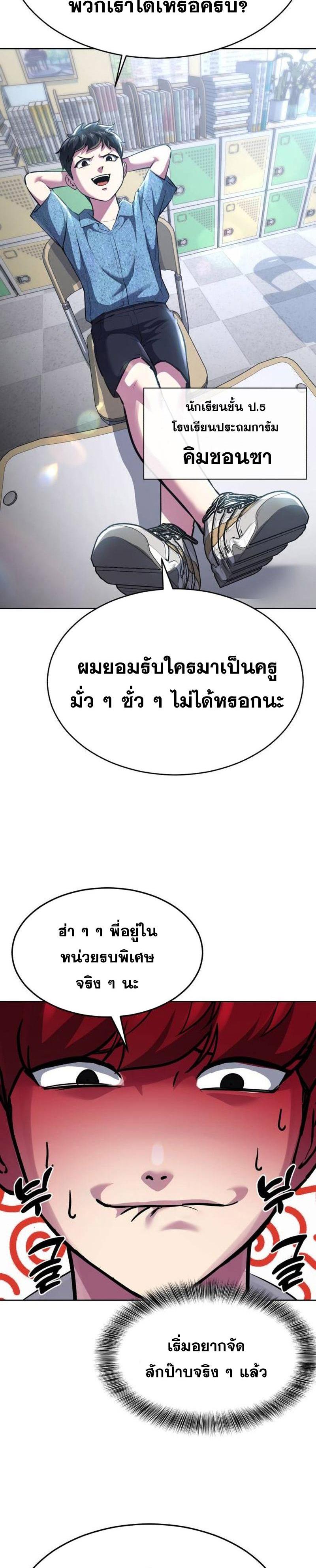 Doujin-Lc- อ่าน โดจิน มังฮวา เกาหลี ญี่ปุ่น จีน แปลไทย ตั๋วโกง 2 ตอนที่ 1 2 3 4 5 6 7 8 9 10 11 12 13 14 ฟรี ไม่มีโฆษณา อ่าน โดจิน Manhwa เกาหลี ญี่ปุ่น จีน เรามีครบ คัดมาให้เน้นๆ โดจิน 18+ รับประกันความฟินโดย  Doujin Lc