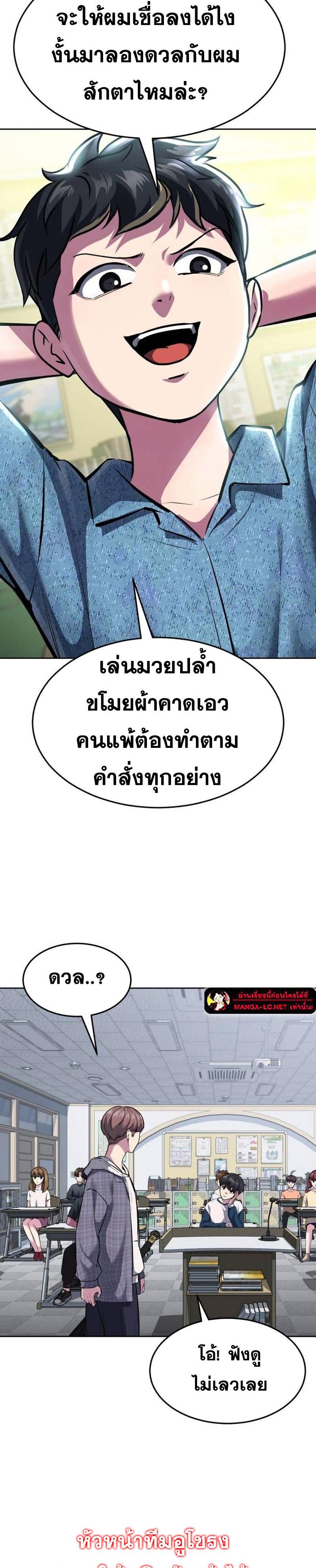 Doujin-Lc- อ่าน โดจิน มังฮวา เกาหลี ญี่ปุ่น จีน แปลไทย ตั๋วโกง 2 ตอนที่ 1 2 3 4 5 6 7 8 9 10 11 12 13 14 ฟรี ไม่มีโฆษณา อ่าน โดจิน Manhwa เกาหลี ญี่ปุ่น จีน เรามีครบ คัดมาให้เน้นๆ โดจิน 18+ รับประกันความฟินโดย  Doujin Lc
