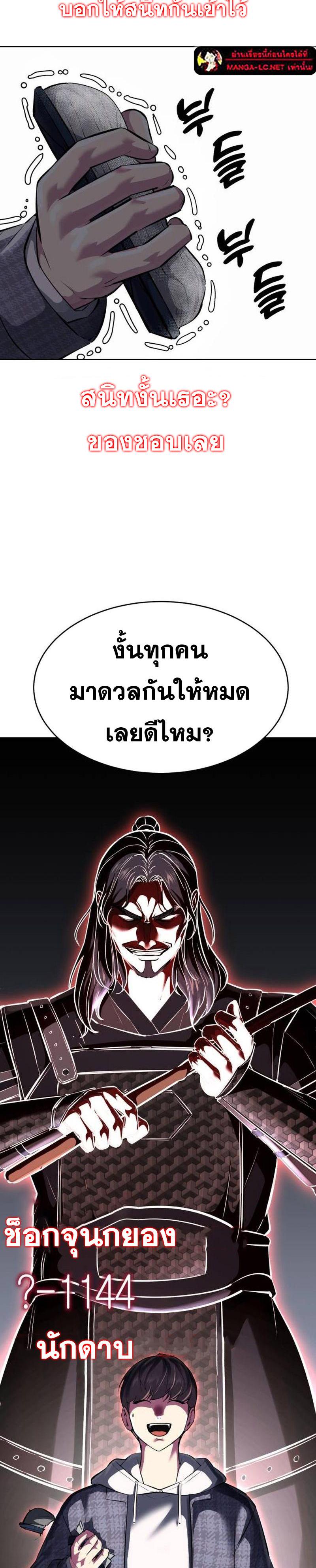 Doujin-Lc- อ่าน โดจิน มังฮวา เกาหลี ญี่ปุ่น จีน แปลไทย ตั๋วโกง 2 ตอนที่ 1 2 3 4 5 6 7 8 9 10 11 12 13 14 ฟรี ไม่มีโฆษณา อ่าน โดจิน Manhwa เกาหลี ญี่ปุ่น จีน เรามีครบ คัดมาให้เน้นๆ โดจิน 18+ รับประกันความฟินโดย  Doujin Lc