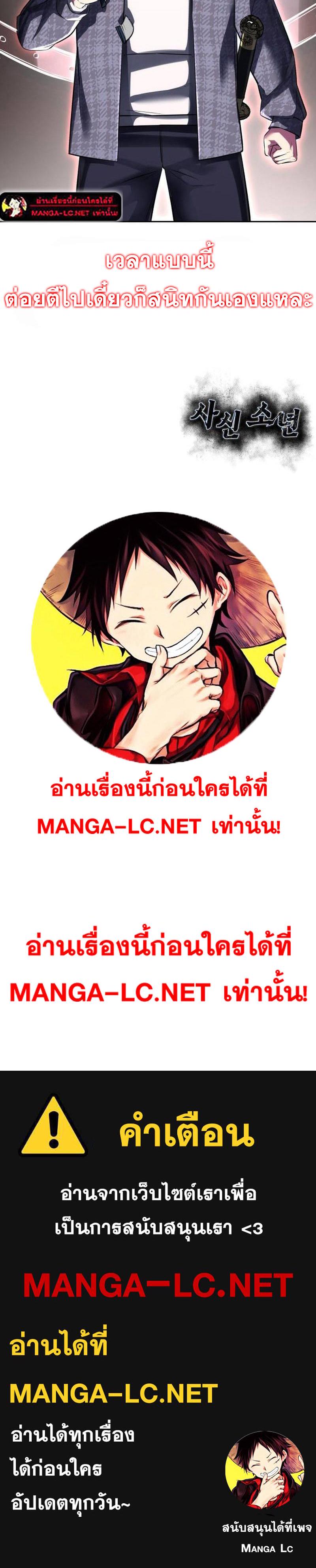 Doujin-Lc- อ่าน โดจิน มังฮวา เกาหลี ญี่ปุ่น จีน แปลไทย ตั๋วโกง 2 ตอนที่ 1 2 3 4 5 6 7 8 9 10 11 12 13 14 ฟรี ไม่มีโฆษณา อ่าน โดจิน Manhwa เกาหลี ญี่ปุ่น จีน เรามีครบ คัดมาให้เน้นๆ โดจิน 18+ รับประกันความฟินโดย  Doujin Lc