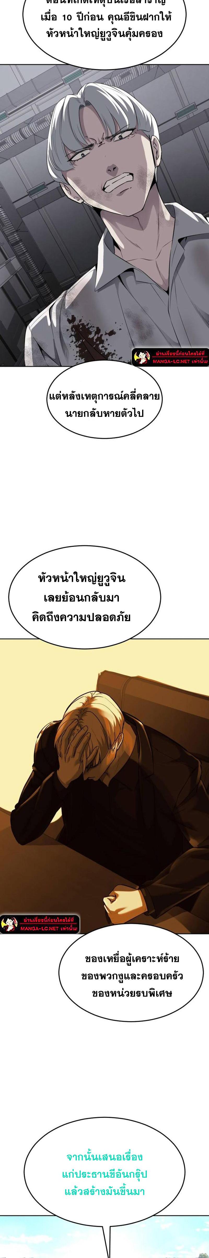 Doujin-Lc- อ่าน โดจิน มังฮวา เกาหลี ญี่ปุ่น จีน แปลไทย ตั๋วโกง 2 ตอนที่ 1 2 3 4 5 6 7 8 9 10 11 12 13 14 ฟรี ไม่มีโฆษณา อ่าน โดจิน Manhwa เกาหลี ญี่ปุ่น จีน เรามีครบ คัดมาให้เน้นๆ โดจิน 18+ รับประกันความฟินโดย  Doujin Lc