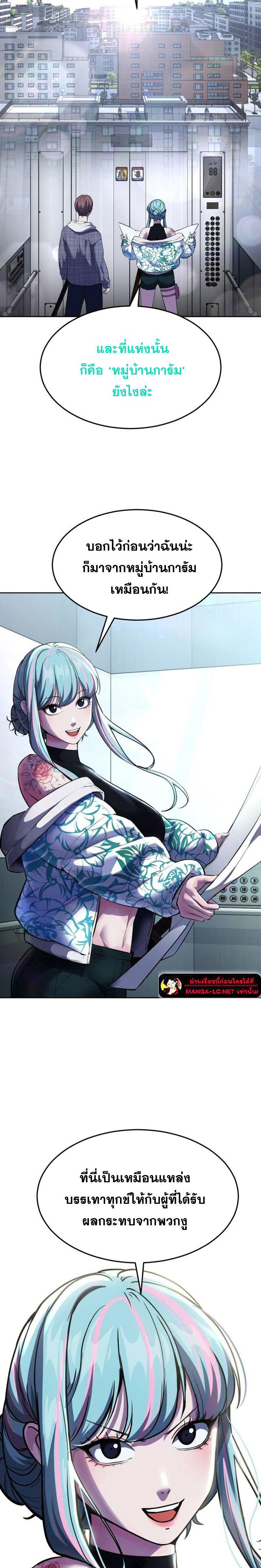 Doujin-Lc- อ่าน โดจิน มังฮวา เกาหลี ญี่ปุ่น จีน แปลไทย ตั๋วโกง 2 ตอนที่ 1 2 3 4 5 6 7 8 9 10 11 12 13 14 ฟรี ไม่มีโฆษณา อ่าน โดจิน Manhwa เกาหลี ญี่ปุ่น จีน เรามีครบ คัดมาให้เน้นๆ โดจิน 18+ รับประกันความฟินโดย  Doujin Lc