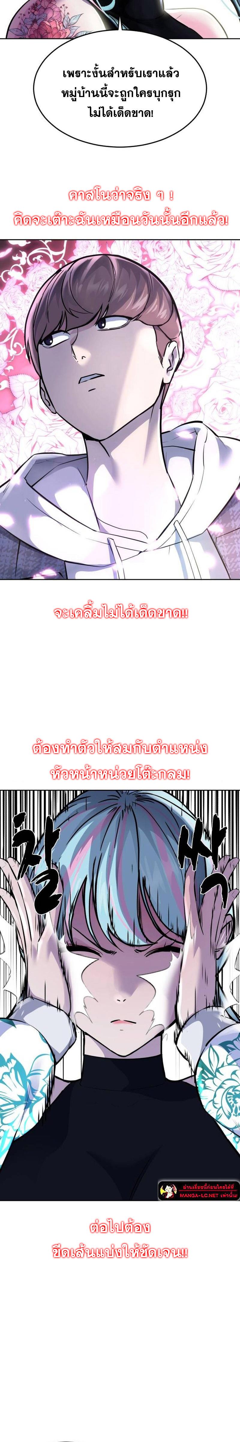 Doujin-Lc- อ่าน โดจิน มังฮวา เกาหลี ญี่ปุ่น จีน แปลไทย ตั๋วโกง 2 ตอนที่ 1 2 3 4 5 6 7 8 9 10 11 12 13 14 ฟรี ไม่มีโฆษณา อ่าน โดจิน Manhwa เกาหลี ญี่ปุ่น จีน เรามีครบ คัดมาให้เน้นๆ โดจิน 18+ รับประกันความฟินโดย  Doujin Lc