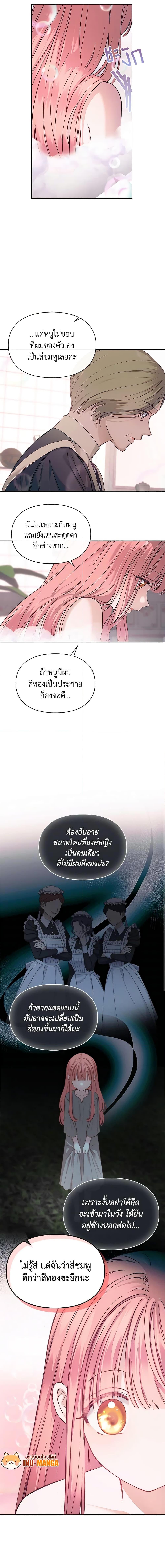 Manga-lc-com อ่านมังงะ อ่านการ์ตูน ออนไลน์ ฟรี Baby Prisoner of the Winter Castle ตอนที่ 1 2 3 4 5 6 7 8 9 10 11 12 13 14 ฟรี ไม่มีโฆษณา Manga-lc - อ่าน มังงะ อ่าน การ์ตูน ออนไลน์ อ่านมังงะ ฟรี