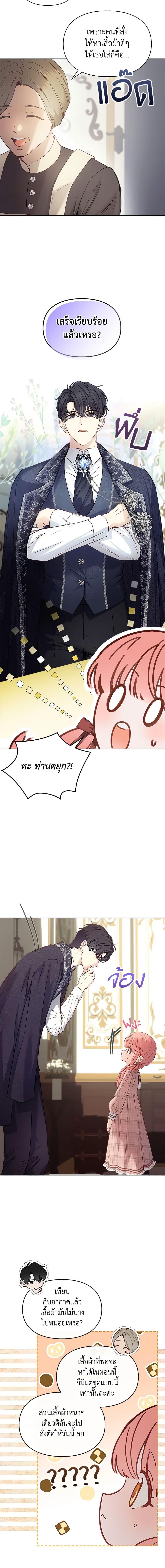 Manga-lc-com อ่านมังงะ อ่านการ์ตูน ออนไลน์ ฟรี Baby Prisoner of the Winter Castle ตอนที่ 1 2 3 4 5 6 7 8 9 10 11 12 13 14 ฟรี ไม่มีโฆษณา Manga-lc - อ่าน มังงะ อ่าน การ์ตูน ออนไลน์ อ่านมังงะ ฟรี