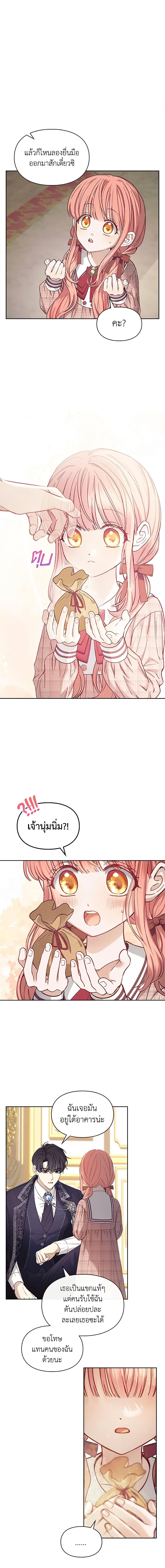 Manga-lc-com อ่านมังงะ อ่านการ์ตูน ออนไลน์ ฟรี Baby Prisoner of the Winter Castle ตอนที่ 1 2 3 4 5 6 7 8 9 10 11 12 13 14 ฟรี ไม่มีโฆษณา Manga-lc - อ่าน มังงะ อ่าน การ์ตูน ออนไลน์ อ่านมังงะ ฟรี