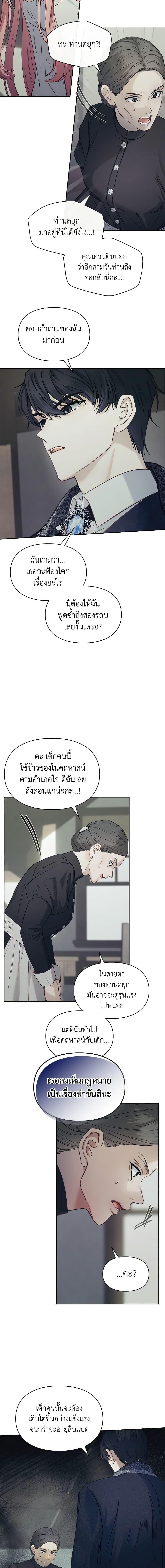 Manga-lc-com อ่านมังงะ อ่านการ์ตูน ออนไลน์ ฟรี Baby Prisoner of the Winter Castle ตอนที่ 1 2 3 4 5 6 7 8 9 10 11 12 13 14 ฟรี ไม่มีโฆษณา Manga-lc - อ่าน มังงะ อ่าน การ์ตูน ออนไลน์ อ่านมังงะ ฟรี