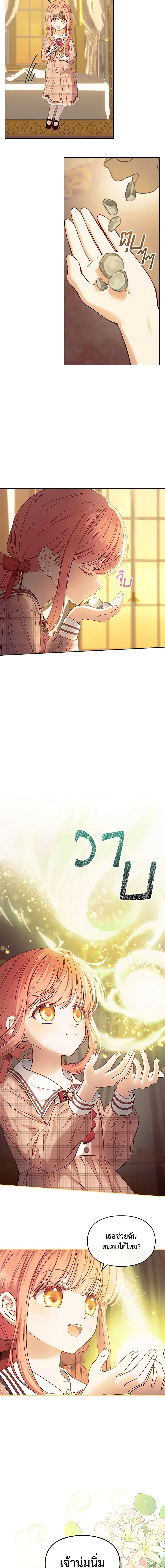 Manga-lc-com อ่านมังงะ อ่านการ์ตูน ออนไลน์ ฟรี Baby Prisoner of the Winter Castle ตอนที่ 1 2 3 4 5 6 7 8 9 10 11 12 13 14 ฟรี ไม่มีโฆษณา Manga-lc - อ่าน มังงะ อ่าน การ์ตูน ออนไลน์ อ่านมังงะ ฟรี