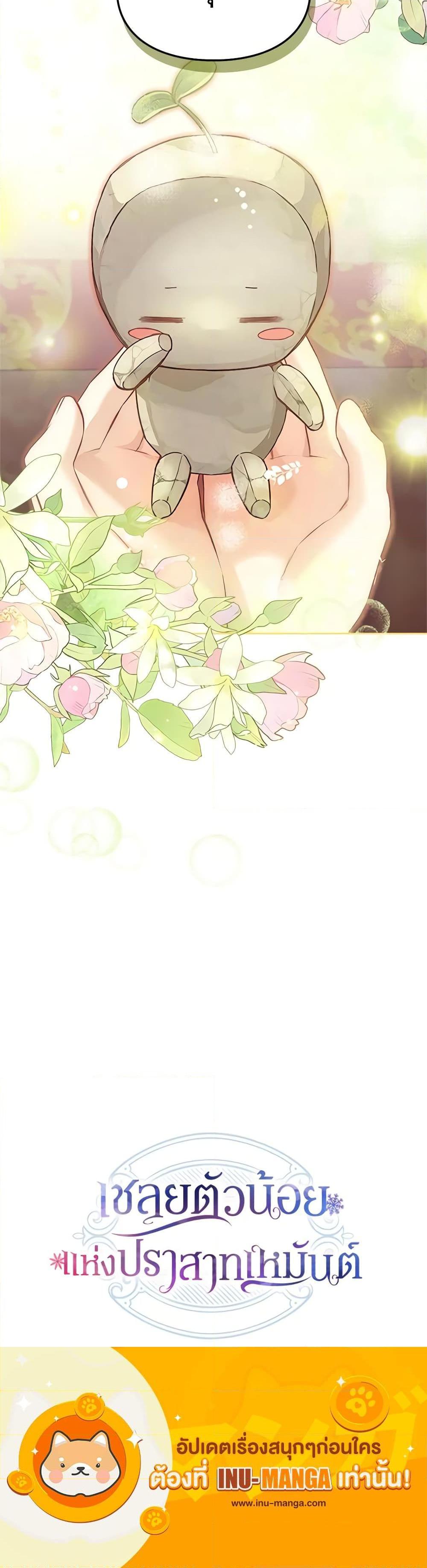 Manga-lc-com อ่านมังงะ อ่านการ์ตูน ออนไลน์ ฟรี Baby Prisoner of the Winter Castle ตอนที่ 1 2 3 4 5 6 7 8 9 10 11 12 13 14 ฟรี ไม่มีโฆษณา Manga-lc - อ่าน มังงะ อ่าน การ์ตูน ออนไลน์ อ่านมังงะ ฟรี