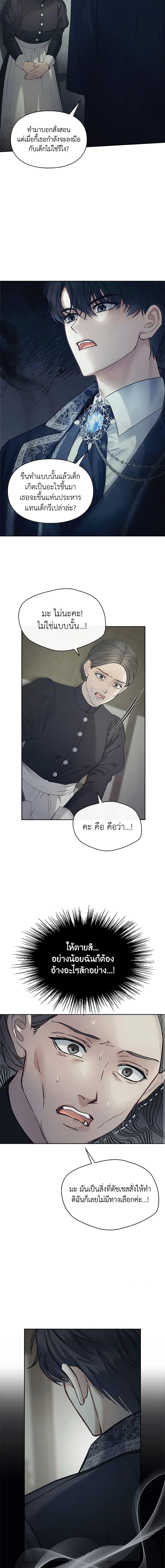 Manga-lc-com อ่านมังงะ อ่านการ์ตูน ออนไลน์ ฟรี Baby Prisoner of the Winter Castle ตอนที่ 1 2 3 4 5 6 7 8 9 10 11 12 13 14 ฟรี ไม่มีโฆษณา Manga-lc - อ่าน มังงะ อ่าน การ์ตูน ออนไลน์ อ่านมังงะ ฟรี