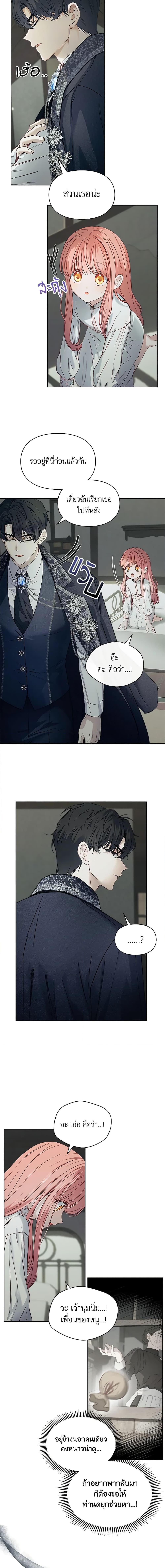 Manga-lc-com อ่านมังงะ อ่านการ์ตูน ออนไลน์ ฟรี Baby Prisoner of the Winter Castle ตอนที่ 1 2 3 4 5 6 7 8 9 10 11 12 13 14 ฟรี ไม่มีโฆษณา Manga-lc - อ่าน มังงะ อ่าน การ์ตูน ออนไลน์ อ่านมังงะ ฟรี