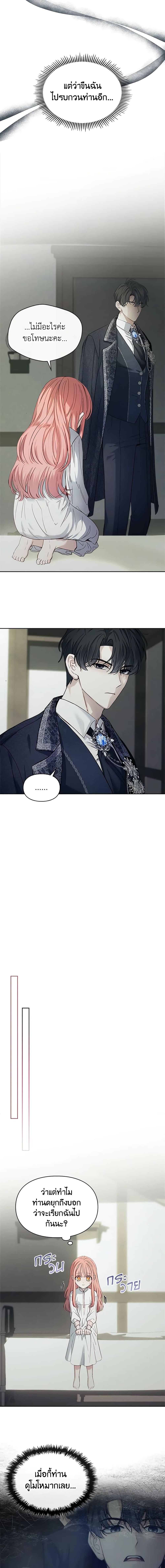 Manga-lc-com อ่านมังงะ อ่านการ์ตูน ออนไลน์ ฟรี Baby Prisoner of the Winter Castle ตอนที่ 1 2 3 4 5 6 7 8 9 10 11 12 13 14 ฟรี ไม่มีโฆษณา Manga-lc - อ่าน มังงะ อ่าน การ์ตูน ออนไลน์ อ่านมังงะ ฟรี