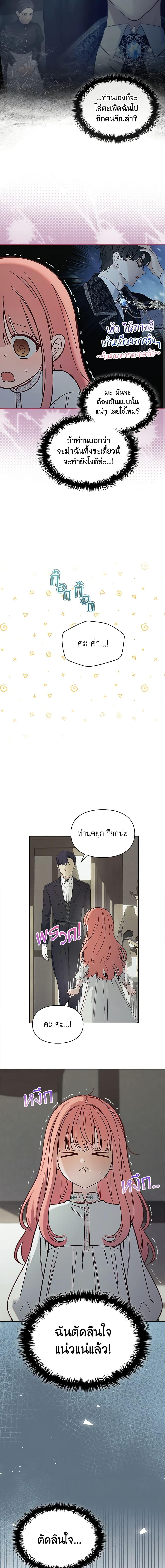 Manga-lc-com อ่านมังงะ อ่านการ์ตูน ออนไลน์ ฟรี Baby Prisoner of the Winter Castle ตอนที่ 1 2 3 4 5 6 7 8 9 10 11 12 13 14 ฟรี ไม่มีโฆษณา Manga-lc - อ่าน มังงะ อ่าน การ์ตูน ออนไลน์ อ่านมังงะ ฟรี