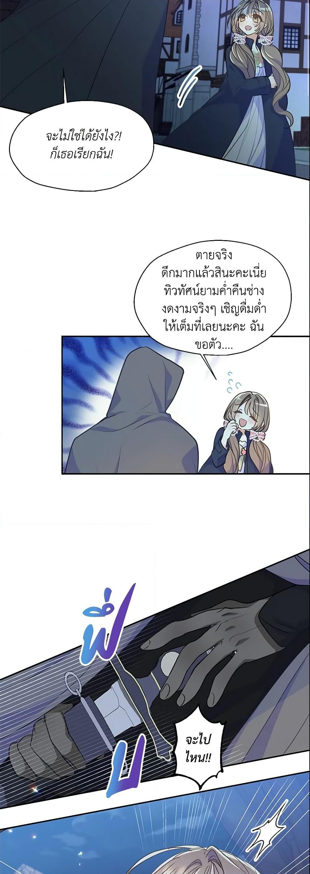Manga-lc-com อ่านมังงะ อ่านการ์ตูน ออนไลน์ ฟรี Your Majesty, Please Spare Me This Time ตอนที่ 1 2 3 4 5 6 7 8 9 10 11 12 13 14 ฟรี ไม่มีโฆษณา Manga-lc - อ่าน มังงะ อ่าน การ์ตูน ออนไลน์ อ่านมังงะ ฟรี