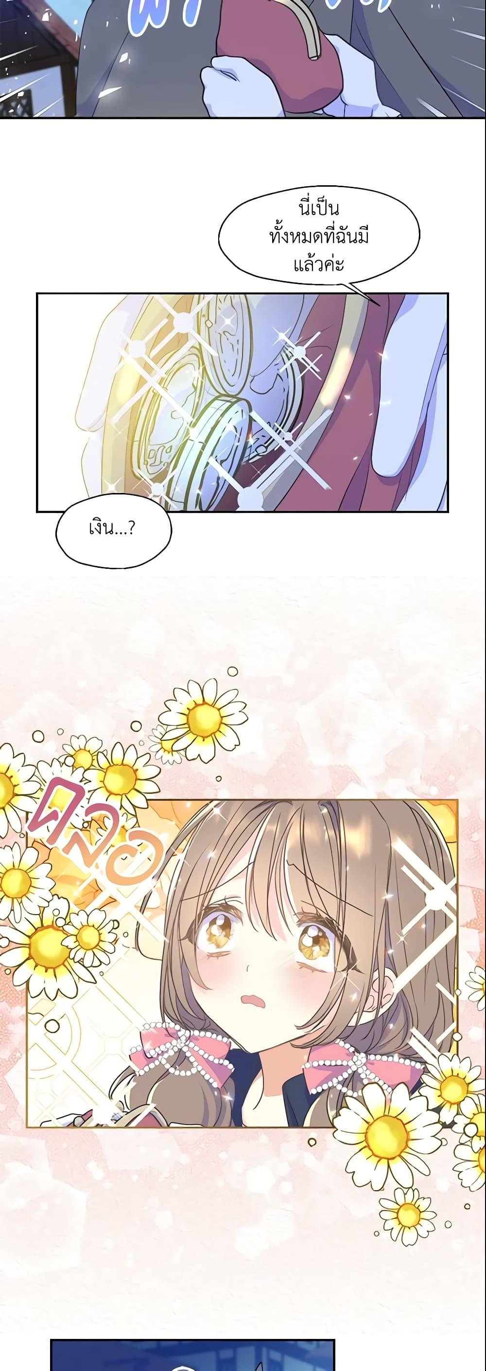 Manga-lc-com อ่านมังงะ อ่านการ์ตูน ออนไลน์ ฟรี Your Majesty, Please Spare Me This Time ตอนที่ 1 2 3 4 5 6 7 8 9 10 11 12 13 14 ฟรี ไม่มีโฆษณา Manga-lc - อ่าน มังงะ อ่าน การ์ตูน ออนไลน์ อ่านมังงะ ฟรี