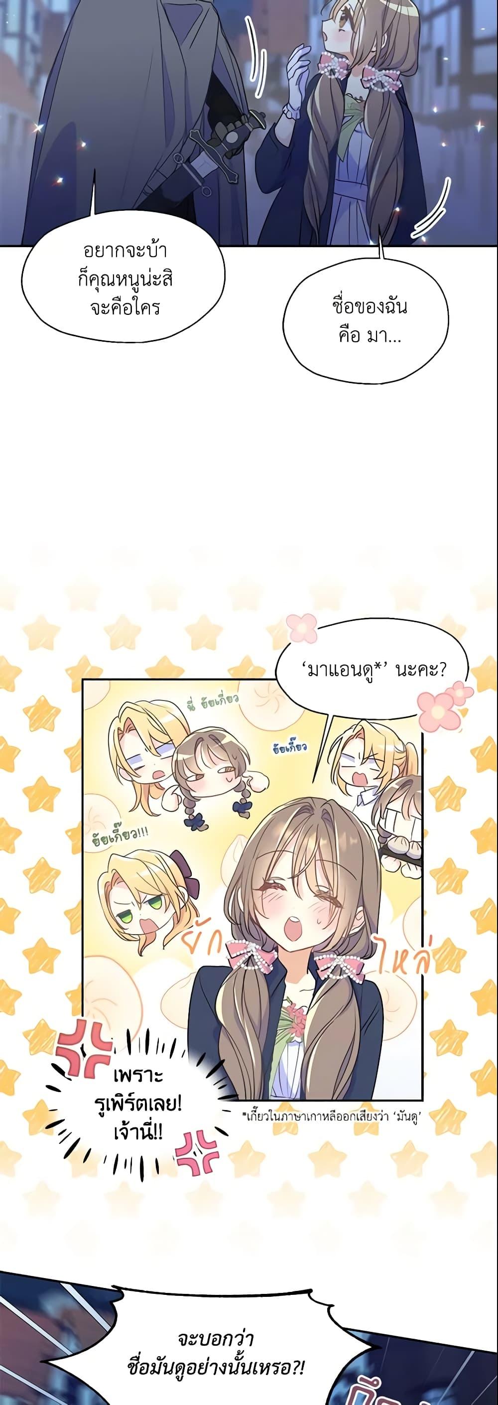 Manga-lc-com อ่านมังงะ อ่านการ์ตูน ออนไลน์ ฟรี Your Majesty, Please Spare Me This Time ตอนที่ 1 2 3 4 5 6 7 8 9 10 11 12 13 14 ฟรี ไม่มีโฆษณา Manga-lc - อ่าน มังงะ อ่าน การ์ตูน ออนไลน์ อ่านมังงะ ฟรี