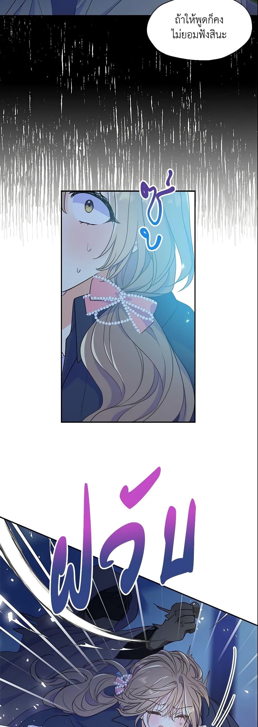 Manga-lc-com อ่านมังงะ อ่านการ์ตูน ออนไลน์ ฟรี Your Majesty, Please Spare Me This Time ตอนที่ 1 2 3 4 5 6 7 8 9 10 11 12 13 14 ฟรี ไม่มีโฆษณา Manga-lc - อ่าน มังงะ อ่าน การ์ตูน ออนไลน์ อ่านมังงะ ฟรี