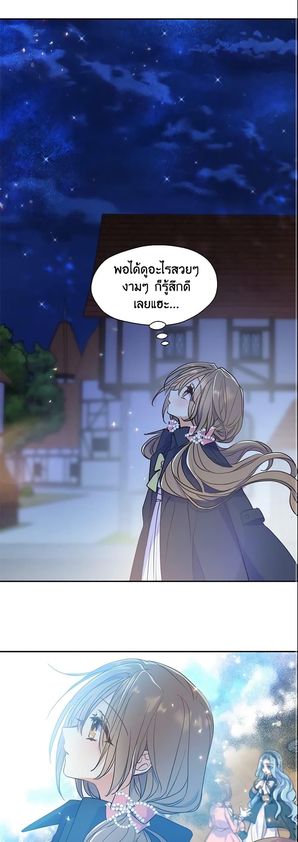 Manga-lc-com อ่านมังงะ อ่านการ์ตูน ออนไลน์ ฟรี Your Majesty, Please Spare Me This Time ตอนที่ 1 2 3 4 5 6 7 8 9 10 11 12 13 14 ฟรี ไม่มีโฆษณา Manga-lc - อ่าน มังงะ อ่าน การ์ตูน ออนไลน์ อ่านมังงะ ฟรี