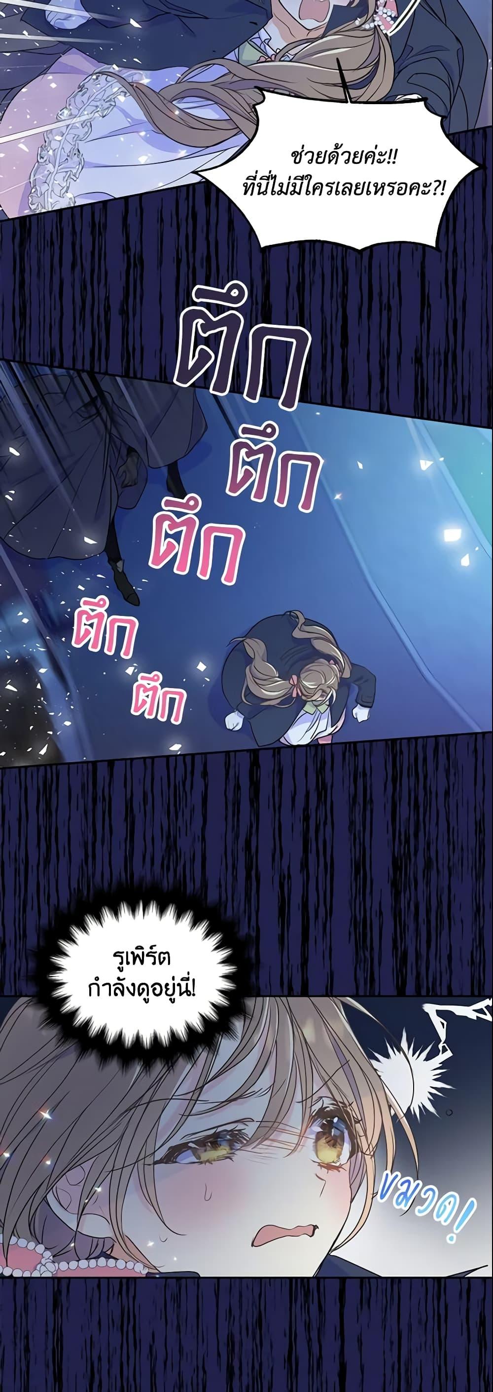 Manga-lc-com อ่านมังงะ อ่านการ์ตูน ออนไลน์ ฟรี Your Majesty, Please Spare Me This Time ตอนที่ 1 2 3 4 5 6 7 8 9 10 11 12 13 14 ฟรี ไม่มีโฆษณา Manga-lc - อ่าน มังงะ อ่าน การ์ตูน ออนไลน์ อ่านมังงะ ฟรี