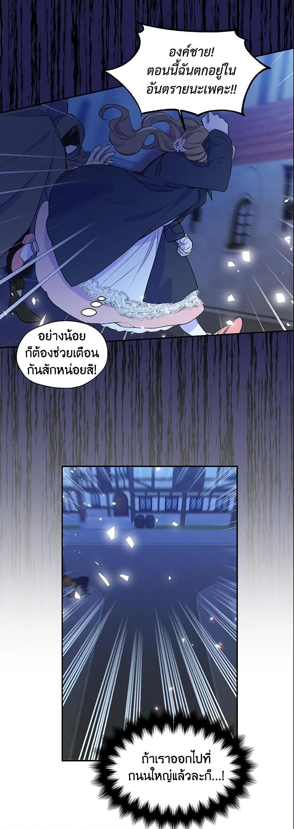 Manga-lc-com อ่านมังงะ อ่านการ์ตูน ออนไลน์ ฟรี Your Majesty, Please Spare Me This Time ตอนที่ 1 2 3 4 5 6 7 8 9 10 11 12 13 14 ฟรี ไม่มีโฆษณา Manga-lc - อ่าน มังงะ อ่าน การ์ตูน ออนไลน์ อ่านมังงะ ฟรี