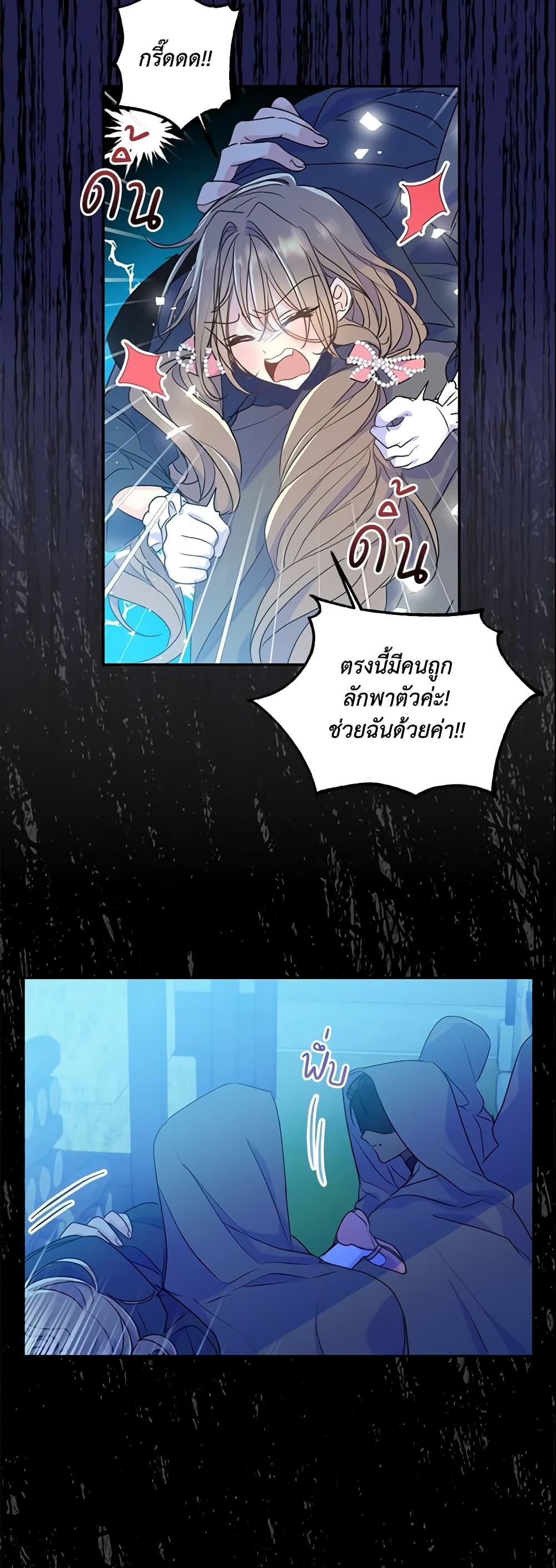 Manga-lc-com อ่านมังงะ อ่านการ์ตูน ออนไลน์ ฟรี Your Majesty, Please Spare Me This Time ตอนที่ 1 2 3 4 5 6 7 8 9 10 11 12 13 14 ฟรี ไม่มีโฆษณา Manga-lc - อ่าน มังงะ อ่าน การ์ตูน ออนไลน์ อ่านมังงะ ฟรี