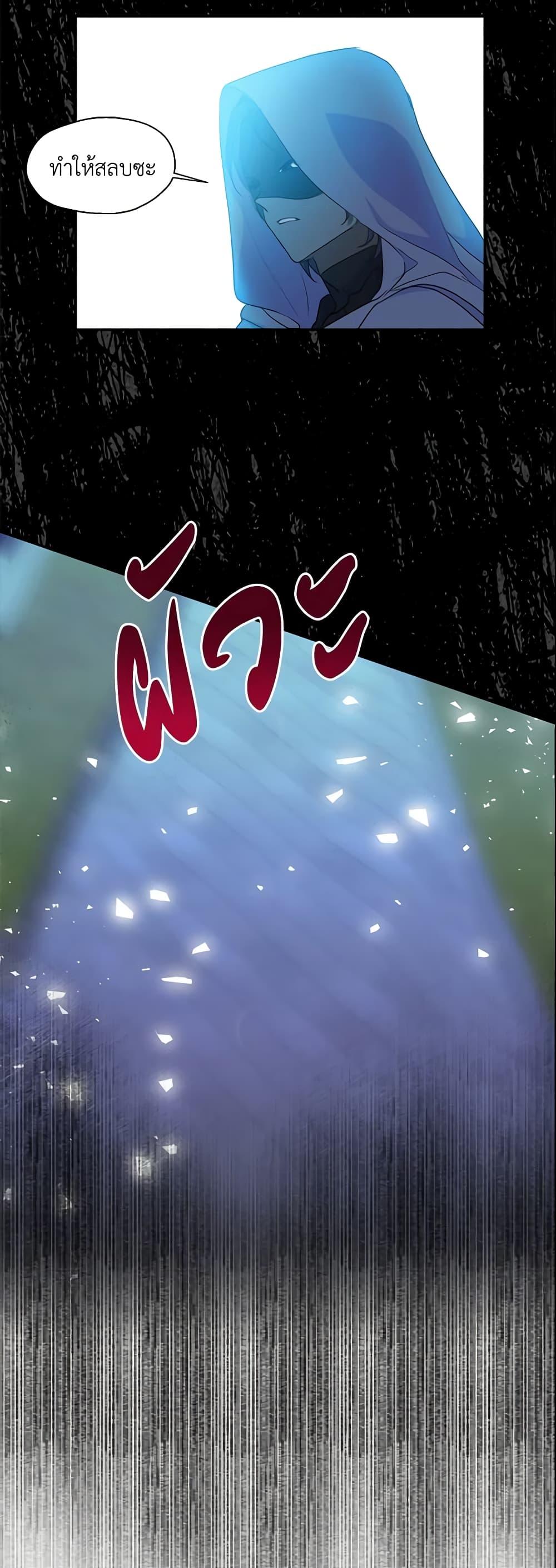 Manga-lc-com อ่านมังงะ อ่านการ์ตูน ออนไลน์ ฟรี Your Majesty, Please Spare Me This Time ตอนที่ 1 2 3 4 5 6 7 8 9 10 11 12 13 14 ฟรี ไม่มีโฆษณา Manga-lc - อ่าน มังงะ อ่าน การ์ตูน ออนไลน์ อ่านมังงะ ฟรี