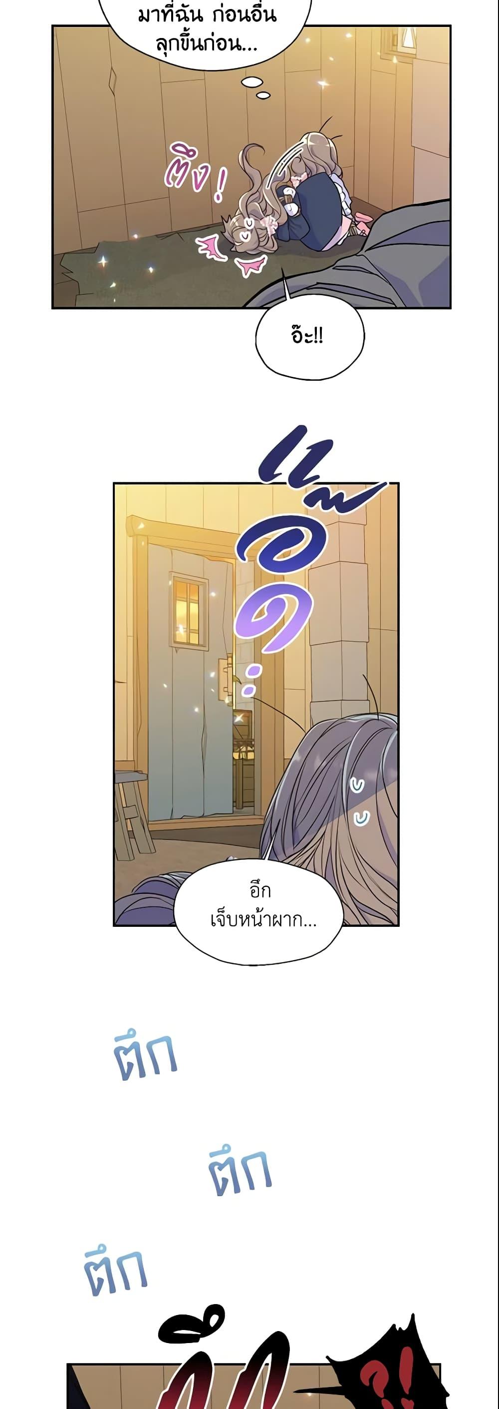 Manga-lc-com อ่านมังงะ อ่านการ์ตูน ออนไลน์ ฟรี Your Majesty, Please Spare Me This Time ตอนที่ 1 2 3 4 5 6 7 8 9 10 11 12 13 14 ฟรี ไม่มีโฆษณา Manga-lc - อ่าน มังงะ อ่าน การ์ตูน ออนไลน์ อ่านมังงะ ฟรี