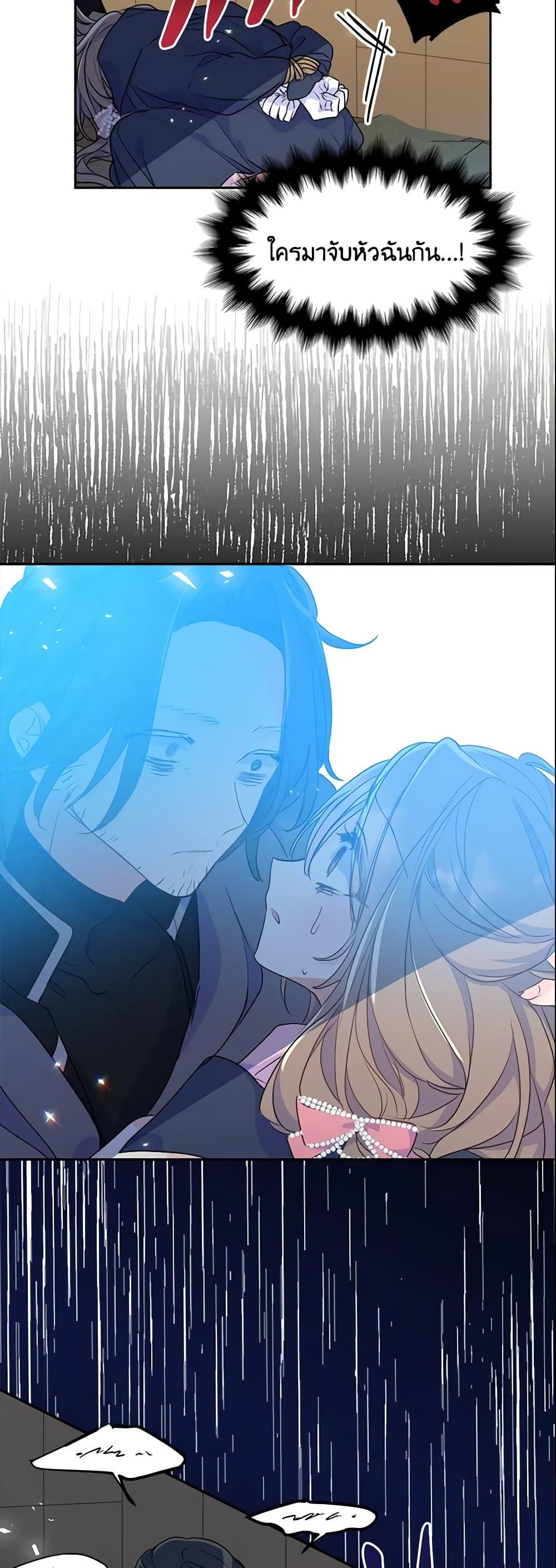 Manga-lc-com อ่านมังงะ อ่านการ์ตูน ออนไลน์ ฟรี Your Majesty, Please Spare Me This Time ตอนที่ 1 2 3 4 5 6 7 8 9 10 11 12 13 14 ฟรี ไม่มีโฆษณา Manga-lc - อ่าน มังงะ อ่าน การ์ตูน ออนไลน์ อ่านมังงะ ฟรี