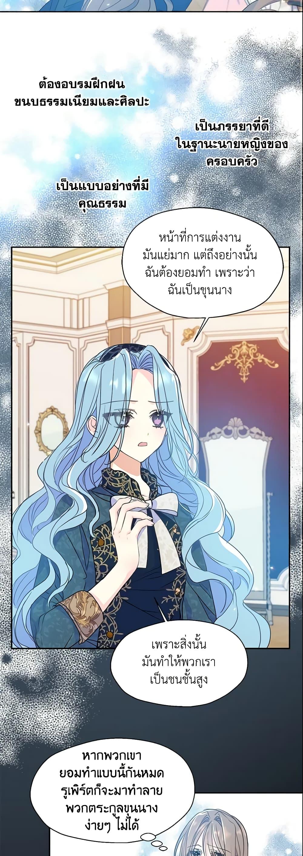 Manga-lc-com อ่านมังงะ อ่านการ์ตูน ออนไลน์ ฟรี Your Majesty, Please Spare Me This Time ตอนที่ 1 2 3 4 5 6 7 8 9 10 11 12 13 14 ฟรี ไม่มีโฆษณา Manga-lc - อ่าน มังงะ อ่าน การ์ตูน ออนไลน์ อ่านมังงะ ฟรี