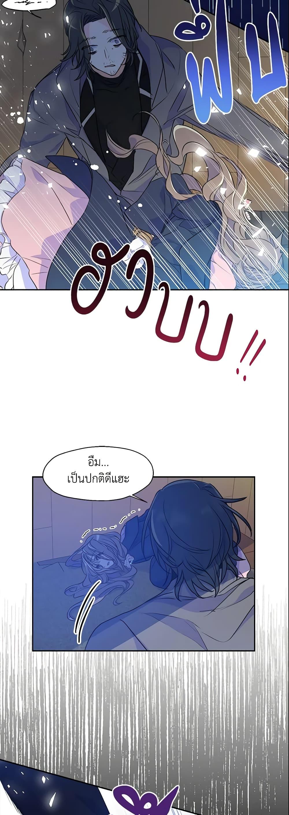 Manga-lc-com อ่านมังงะ อ่านการ์ตูน ออนไลน์ ฟรี Your Majesty, Please Spare Me This Time ตอนที่ 1 2 3 4 5 6 7 8 9 10 11 12 13 14 ฟรี ไม่มีโฆษณา Manga-lc - อ่าน มังงะ อ่าน การ์ตูน ออนไลน์ อ่านมังงะ ฟรี