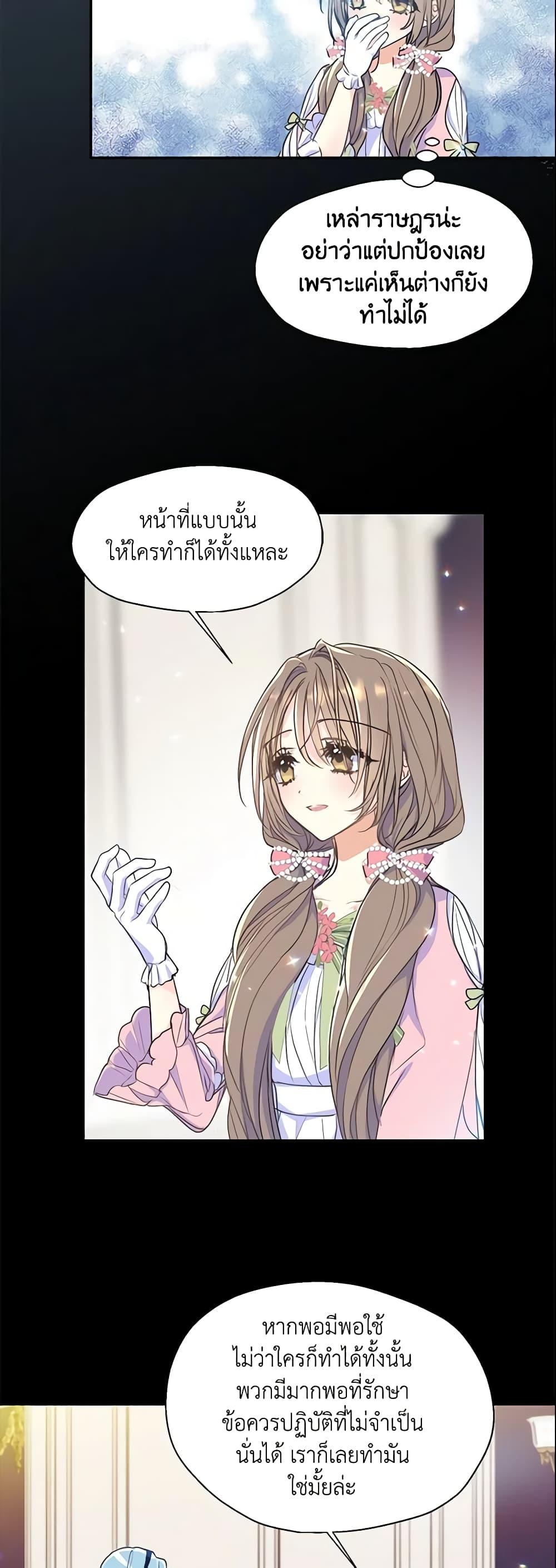 Manga-lc-com อ่านมังงะ อ่านการ์ตูน ออนไลน์ ฟรี Your Majesty, Please Spare Me This Time ตอนที่ 1 2 3 4 5 6 7 8 9 10 11 12 13 14 ฟรี ไม่มีโฆษณา Manga-lc - อ่าน มังงะ อ่าน การ์ตูน ออนไลน์ อ่านมังงะ ฟรี