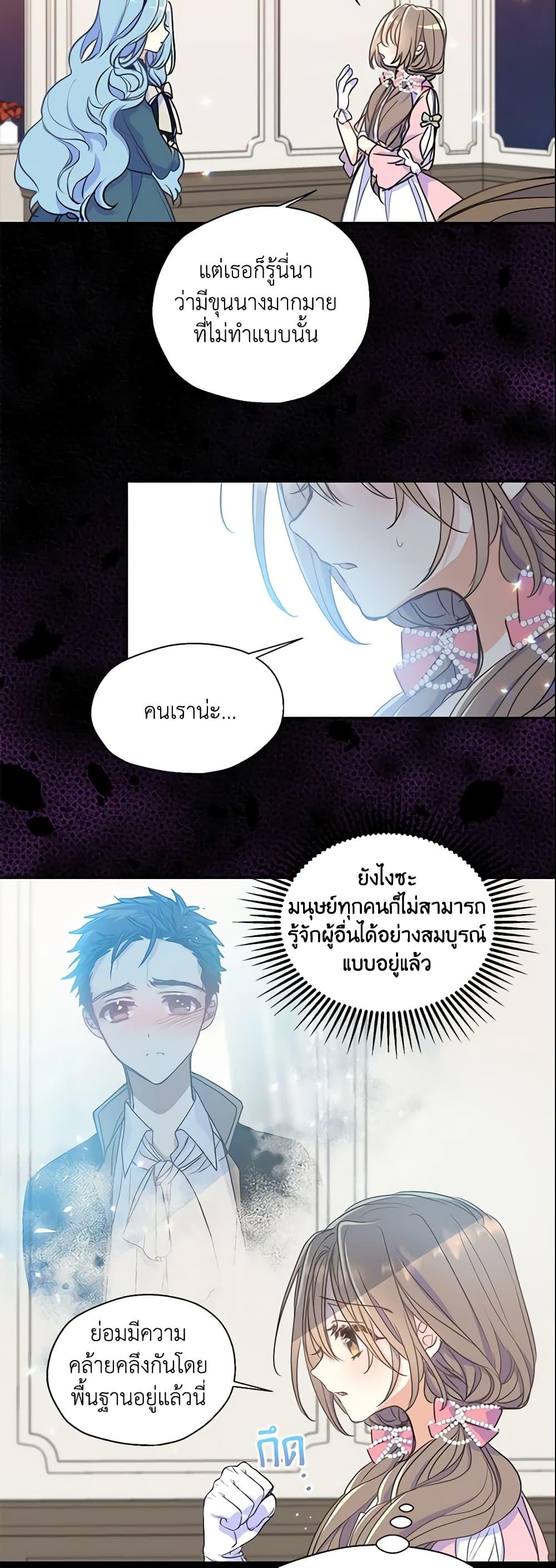 Manga-lc-com อ่านมังงะ อ่านการ์ตูน ออนไลน์ ฟรี Your Majesty, Please Spare Me This Time ตอนที่ 1 2 3 4 5 6 7 8 9 10 11 12 13 14 ฟรี ไม่มีโฆษณา Manga-lc - อ่าน มังงะ อ่าน การ์ตูน ออนไลน์ อ่านมังงะ ฟรี