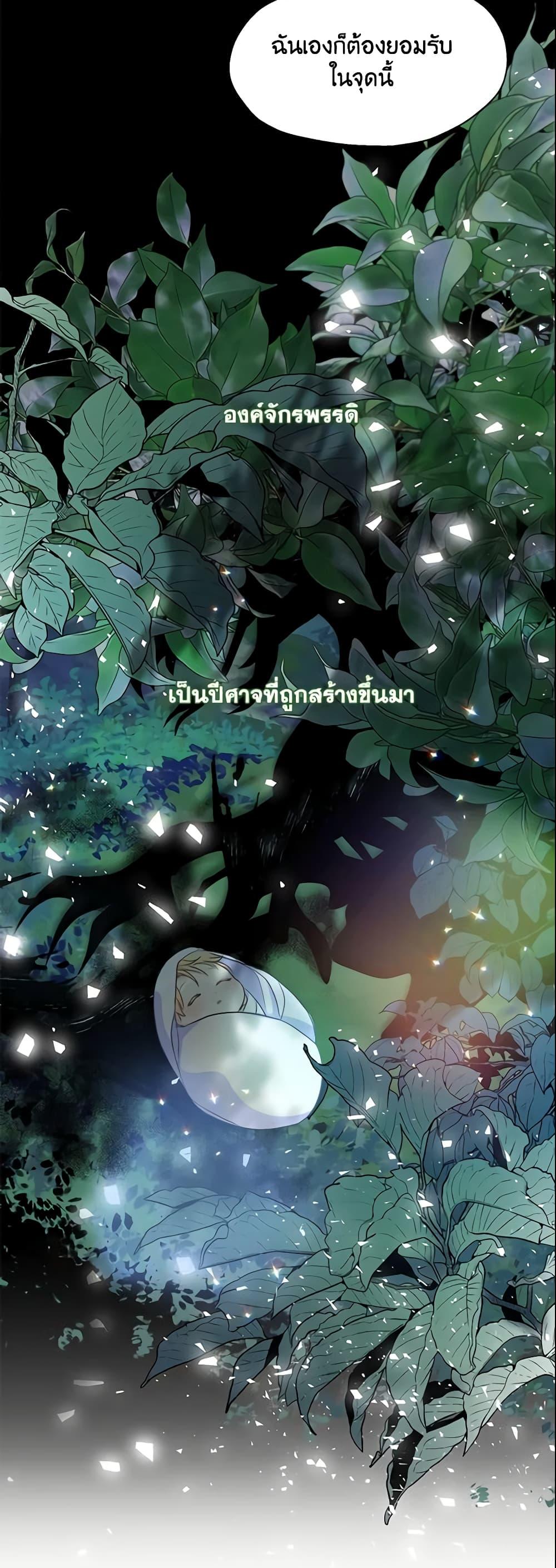 Manga-lc-com อ่านมังงะ อ่านการ์ตูน ออนไลน์ ฟรี Your Majesty, Please Spare Me This Time ตอนที่ 1 2 3 4 5 6 7 8 9 10 11 12 13 14 ฟรี ไม่มีโฆษณา Manga-lc - อ่าน มังงะ อ่าน การ์ตูน ออนไลน์ อ่านมังงะ ฟรี