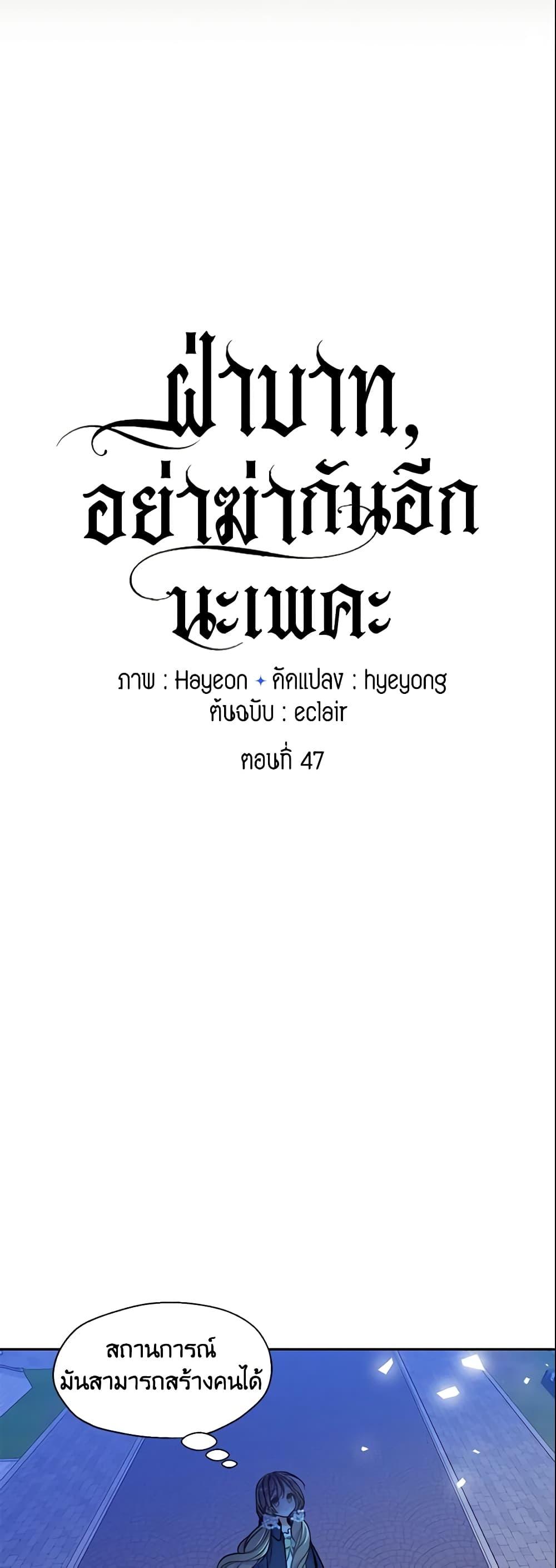 Manga-lc-com อ่านมังงะ อ่านการ์ตูน ออนไลน์ ฟรี Your Majesty, Please Spare Me This Time ตอนที่ 1 2 3 4 5 6 7 8 9 10 11 12 13 14 ฟรี ไม่มีโฆษณา Manga-lc - อ่าน มังงะ อ่าน การ์ตูน ออนไลน์ อ่านมังงะ ฟรี