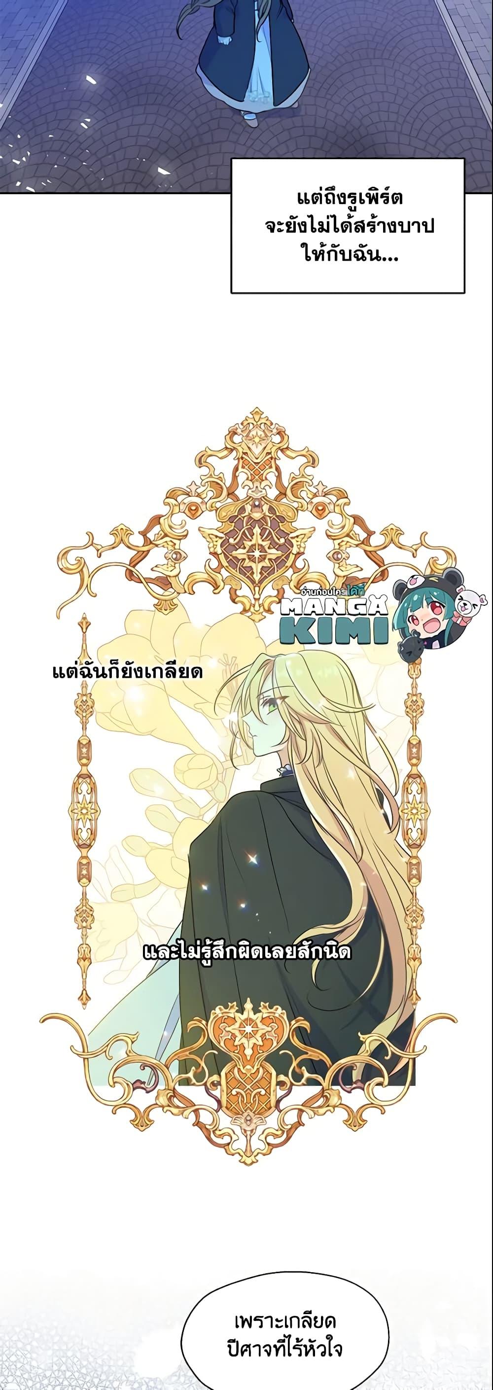 Manga-lc-com อ่านมังงะ อ่านการ์ตูน ออนไลน์ ฟรี Your Majesty, Please Spare Me This Time ตอนที่ 1 2 3 4 5 6 7 8 9 10 11 12 13 14 ฟรี ไม่มีโฆษณา Manga-lc - อ่าน มังงะ อ่าน การ์ตูน ออนไลน์ อ่านมังงะ ฟรี