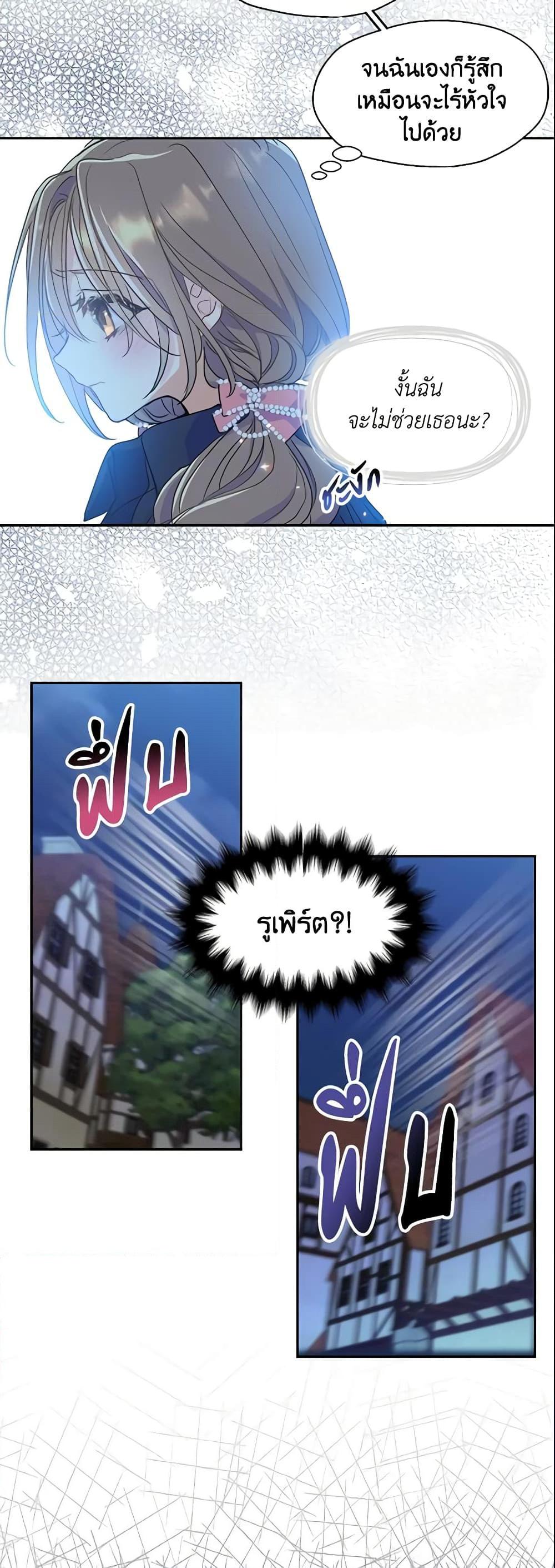 Manga-lc-com อ่านมังงะ อ่านการ์ตูน ออนไลน์ ฟรี Your Majesty, Please Spare Me This Time ตอนที่ 1 2 3 4 5 6 7 8 9 10 11 12 13 14 ฟรี ไม่มีโฆษณา Manga-lc - อ่าน มังงะ อ่าน การ์ตูน ออนไลน์ อ่านมังงะ ฟรี
