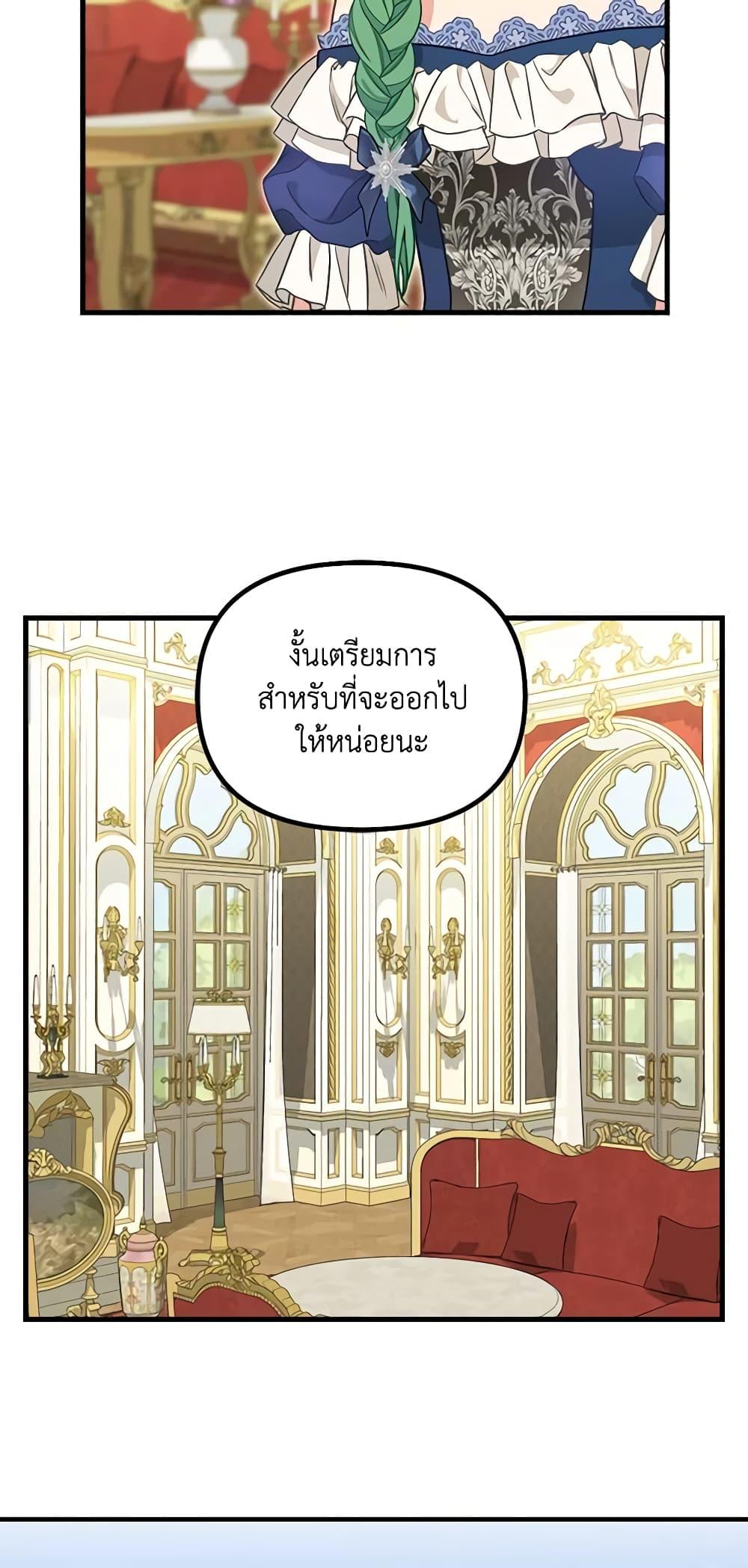 Manga-lc-com อ่านมังงะ อ่านการ์ตูน ออนไลน์ ฟรี Just Leave Me Be ตอนที่ 1 2 3 4 5 6 7 8 9 10 11 12 13 14 ฟรี ไม่มีโฆษณา Manga-lc - อ่าน มังงะ อ่าน การ์ตูน ออนไลน์ อ่านมังงะ ฟรี