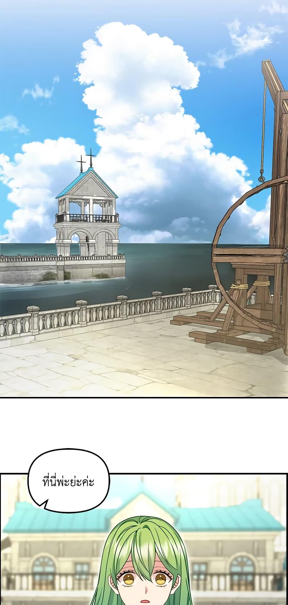 Manga-lc-com อ่านมังงะ อ่านการ์ตูน ออนไลน์ ฟรี Just Leave Me Be ตอนที่ 1 2 3 4 5 6 7 8 9 10 11 12 13 14 ฟรี ไม่มีโฆษณา Manga-lc - อ่าน มังงะ อ่าน การ์ตูน ออนไลน์ อ่านมังงะ ฟรี