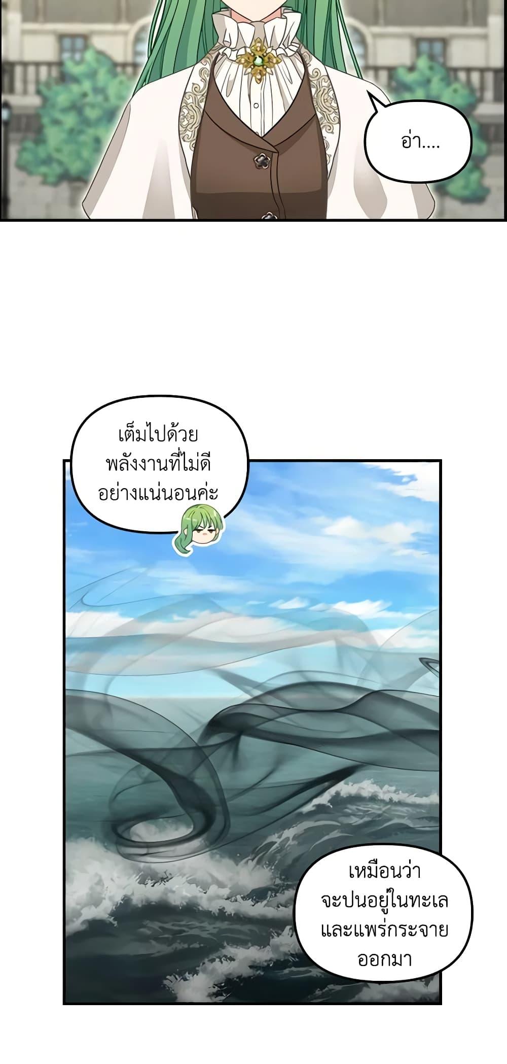Manga-lc-com อ่านมังงะ อ่านการ์ตูน ออนไลน์ ฟรี Just Leave Me Be ตอนที่ 1 2 3 4 5 6 7 8 9 10 11 12 13 14 ฟรี ไม่มีโฆษณา Manga-lc - อ่าน มังงะ อ่าน การ์ตูน ออนไลน์ อ่านมังงะ ฟรี