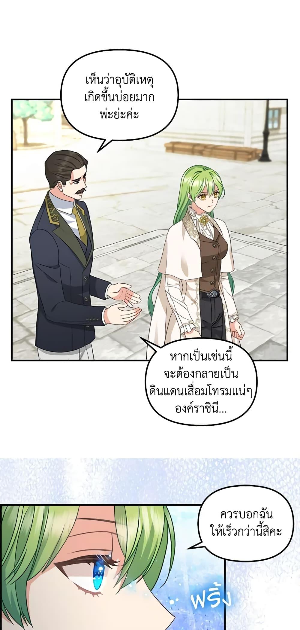 Manga-lc-com อ่านมังงะ อ่านการ์ตูน ออนไลน์ ฟรี Just Leave Me Be ตอนที่ 1 2 3 4 5 6 7 8 9 10 11 12 13 14 ฟรี ไม่มีโฆษณา Manga-lc - อ่าน มังงะ อ่าน การ์ตูน ออนไลน์ อ่านมังงะ ฟรี