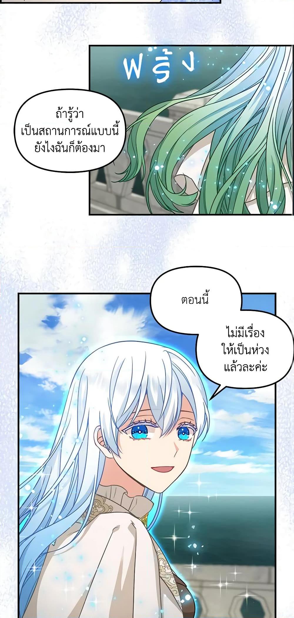 Manga-lc-com อ่านมังงะ อ่านการ์ตูน ออนไลน์ ฟรี Just Leave Me Be ตอนที่ 1 2 3 4 5 6 7 8 9 10 11 12 13 14 ฟรี ไม่มีโฆษณา Manga-lc - อ่าน มังงะ อ่าน การ์ตูน ออนไลน์ อ่านมังงะ ฟรี