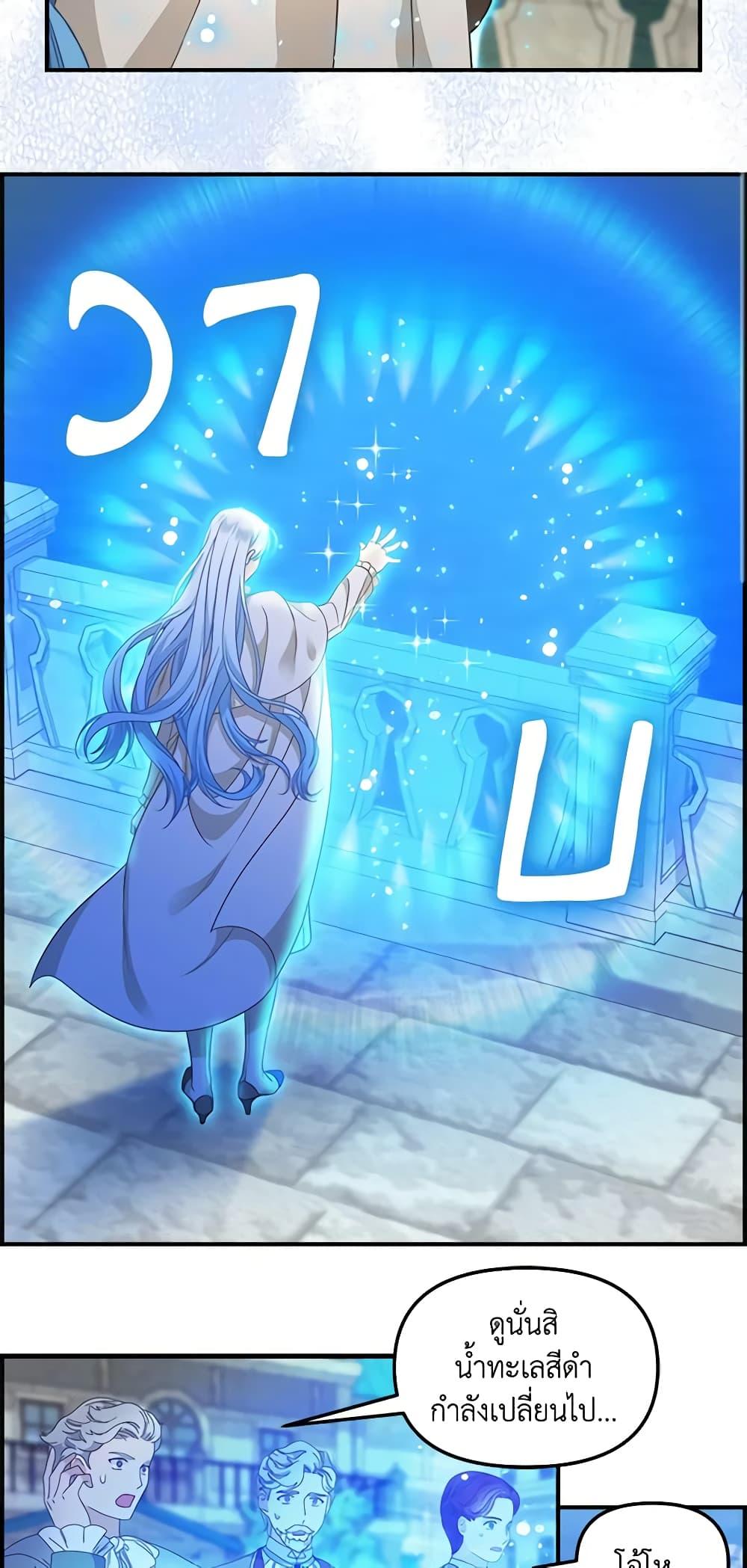 Manga-lc-com อ่านมังงะ อ่านการ์ตูน ออนไลน์ ฟรี Just Leave Me Be ตอนที่ 1 2 3 4 5 6 7 8 9 10 11 12 13 14 ฟรี ไม่มีโฆษณา Manga-lc - อ่าน มังงะ อ่าน การ์ตูน ออนไลน์ อ่านมังงะ ฟรี