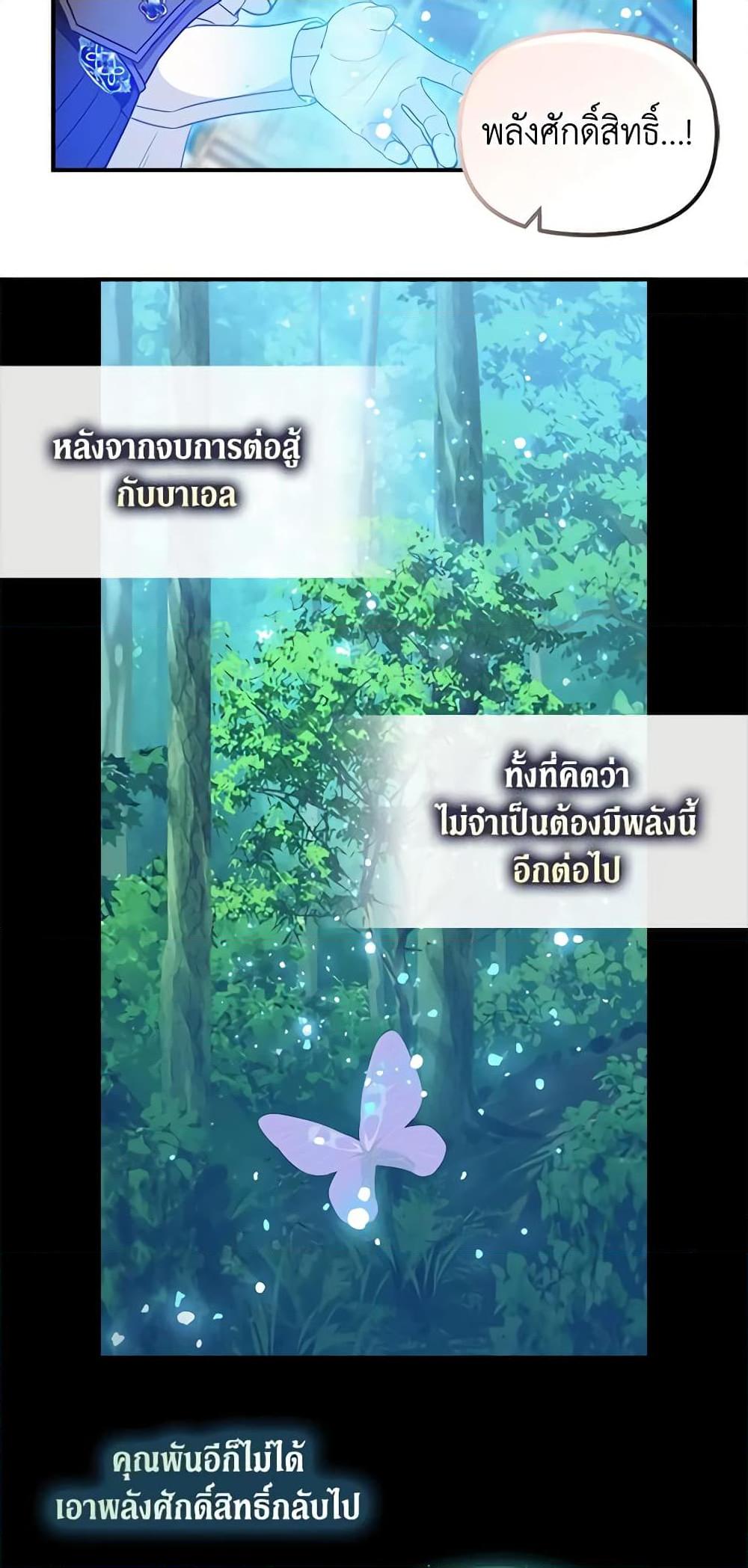 Manga-lc-com อ่านมังงะ อ่านการ์ตูน ออนไลน์ ฟรี Just Leave Me Be ตอนที่ 1 2 3 4 5 6 7 8 9 10 11 12 13 14 ฟรี ไม่มีโฆษณา Manga-lc - อ่าน มังงะ อ่าน การ์ตูน ออนไลน์ อ่านมังงะ ฟรี