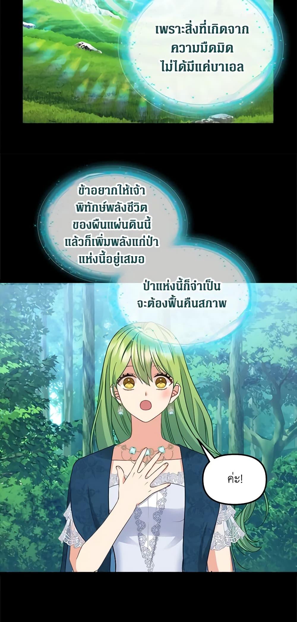 Manga-lc-com อ่านมังงะ อ่านการ์ตูน ออนไลน์ ฟรี Just Leave Me Be ตอนที่ 1 2 3 4 5 6 7 8 9 10 11 12 13 14 ฟรี ไม่มีโฆษณา Manga-lc - อ่าน มังงะ อ่าน การ์ตูน ออนไลน์ อ่านมังงะ ฟรี