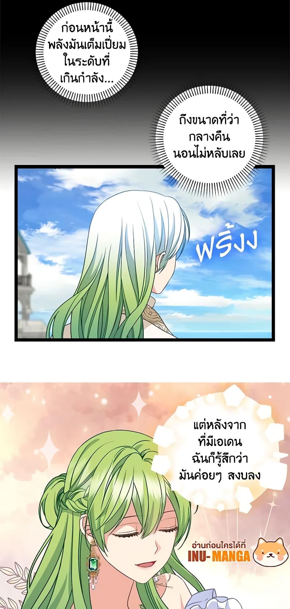 Manga-lc-com อ่านมังงะ อ่านการ์ตูน ออนไลน์ ฟรี Just Leave Me Be ตอนที่ 1 2 3 4 5 6 7 8 9 10 11 12 13 14 ฟรี ไม่มีโฆษณา Manga-lc - อ่าน มังงะ อ่าน การ์ตูน ออนไลน์ อ่านมังงะ ฟรี