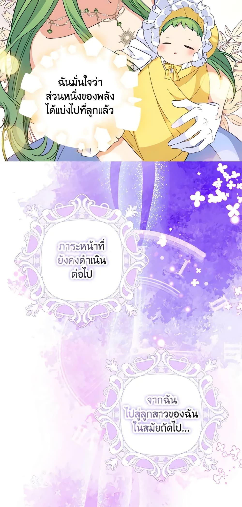 Manga-lc-com อ่านมังงะ อ่านการ์ตูน ออนไลน์ ฟรี Just Leave Me Be ตอนที่ 1 2 3 4 5 6 7 8 9 10 11 12 13 14 ฟรี ไม่มีโฆษณา Manga-lc - อ่าน มังงะ อ่าน การ์ตูน ออนไลน์ อ่านมังงะ ฟรี
