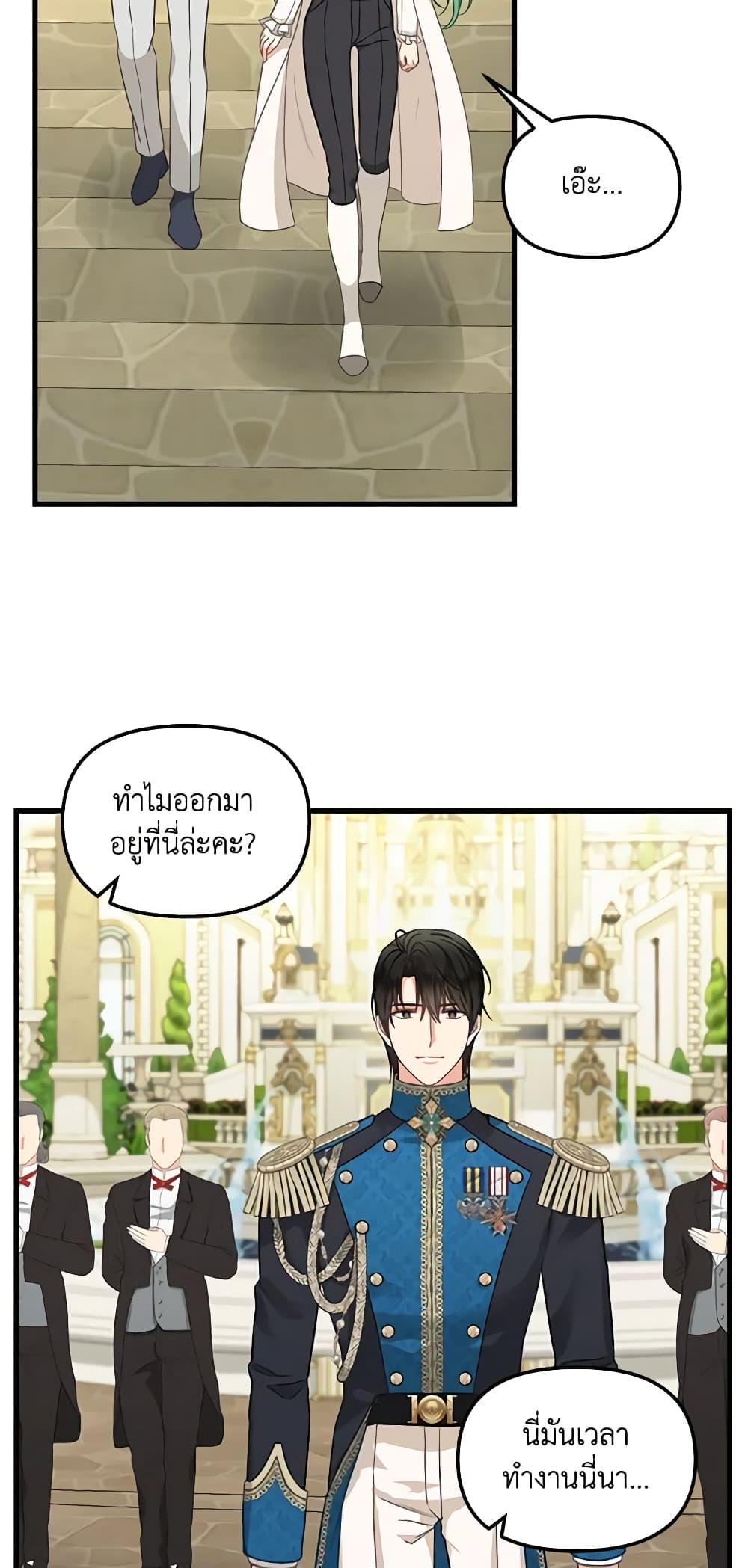 Manga-lc-com อ่านมังงะ อ่านการ์ตูน ออนไลน์ ฟรี Just Leave Me Be ตอนที่ 1 2 3 4 5 6 7 8 9 10 11 12 13 14 ฟรี ไม่มีโฆษณา Manga-lc - อ่าน มังงะ อ่าน การ์ตูน ออนไลน์ อ่านมังงะ ฟรี