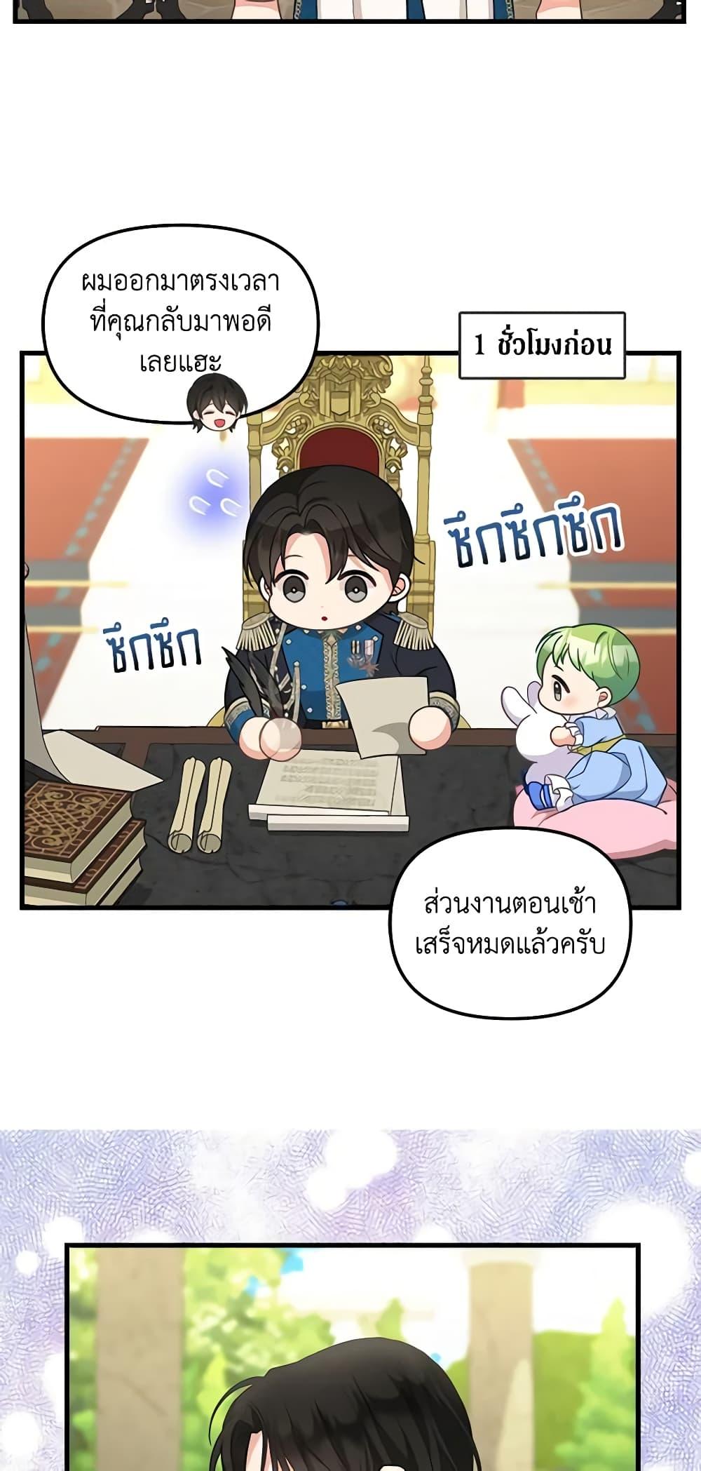 Manga-lc-com อ่านมังงะ อ่านการ์ตูน ออนไลน์ ฟรี Just Leave Me Be ตอนที่ 1 2 3 4 5 6 7 8 9 10 11 12 13 14 ฟรี ไม่มีโฆษณา Manga-lc - อ่าน มังงะ อ่าน การ์ตูน ออนไลน์ อ่านมังงะ ฟรี