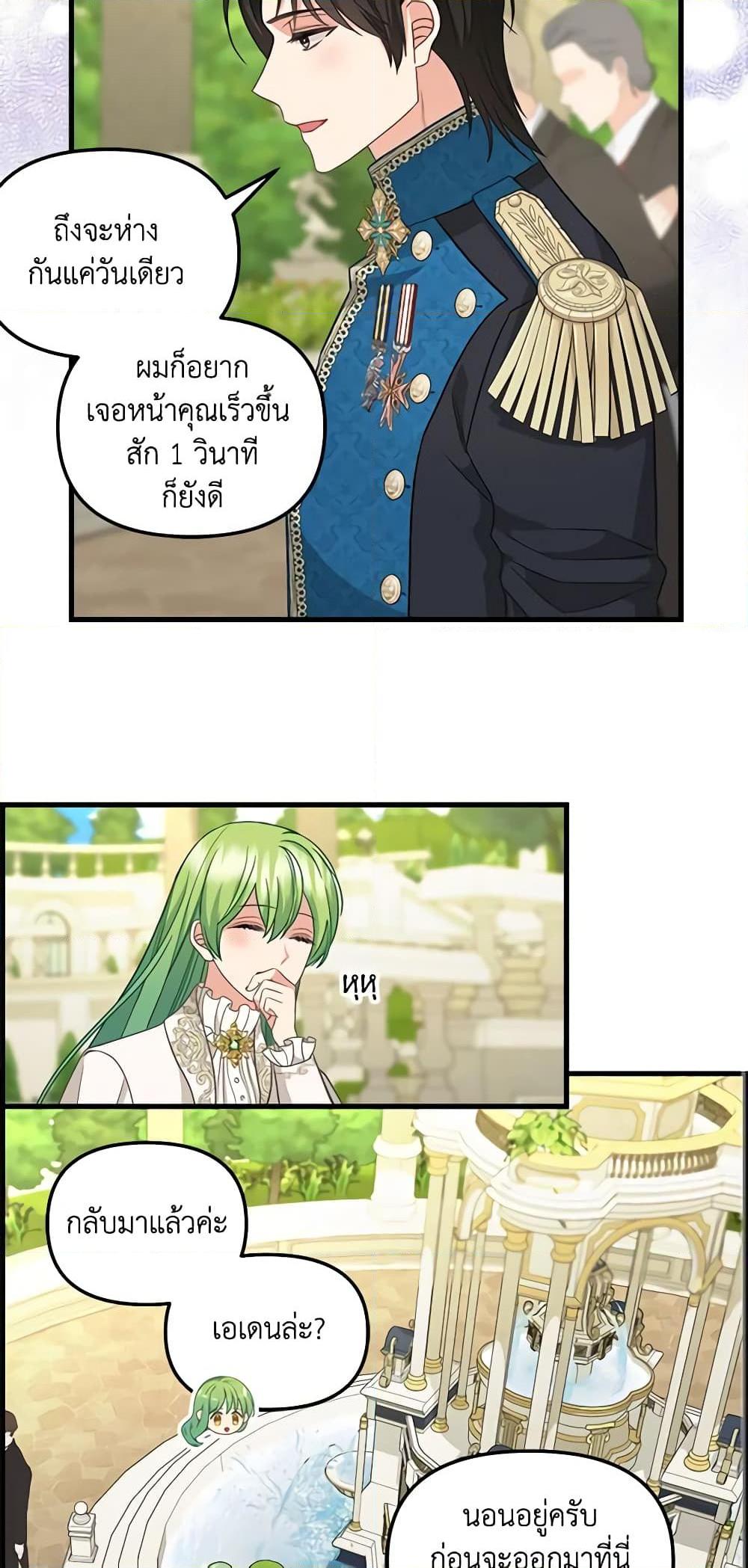 Manga-lc-com อ่านมังงะ อ่านการ์ตูน ออนไลน์ ฟรี Just Leave Me Be ตอนที่ 1 2 3 4 5 6 7 8 9 10 11 12 13 14 ฟรี ไม่มีโฆษณา Manga-lc - อ่าน มังงะ อ่าน การ์ตูน ออนไลน์ อ่านมังงะ ฟรี